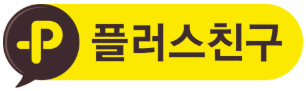 카카오톡 플러스 친구