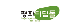 남북문화통합교육원