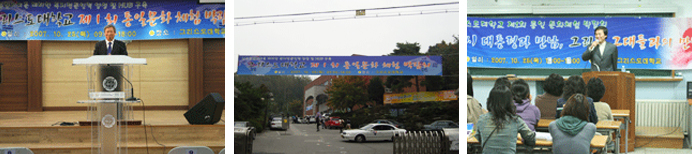 특성화사업 홍보 사진