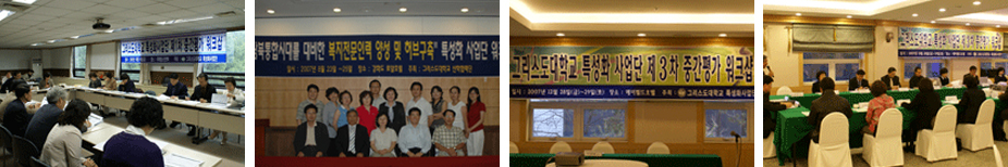 자체평가 워크샵