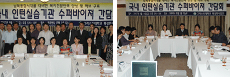국내인턴실습 사진