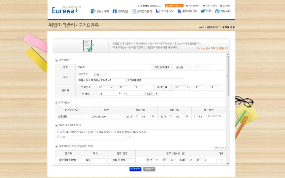 포트폴리오 보기