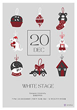 WHITE STAGE 2022년 12월 20일 오후 7시 강서대학교 성서관 대강당