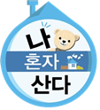 MBC 나 혼자 산다