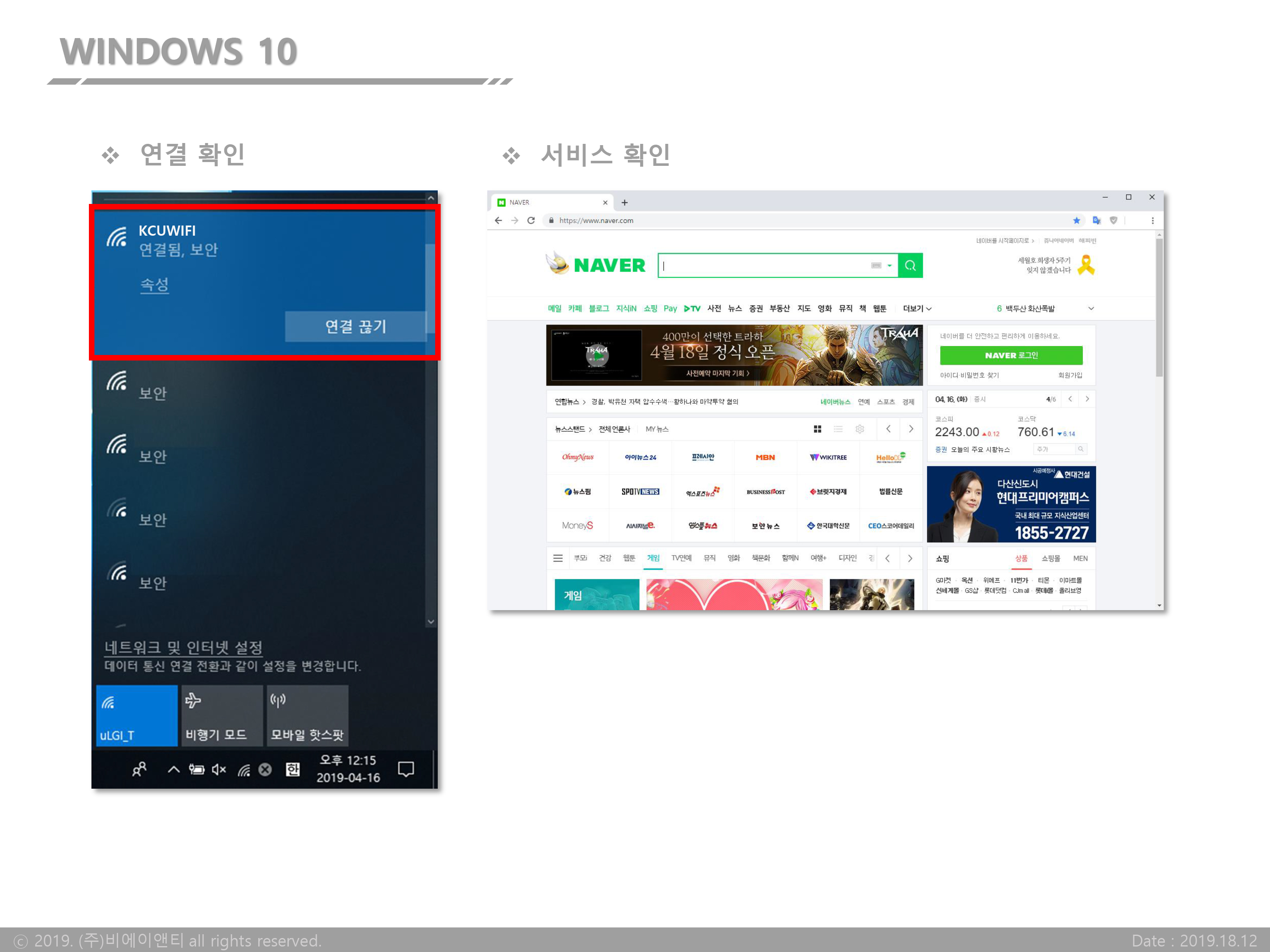 Wi-Fi(KCUWIFI)_ _ -GTC-3.jpg