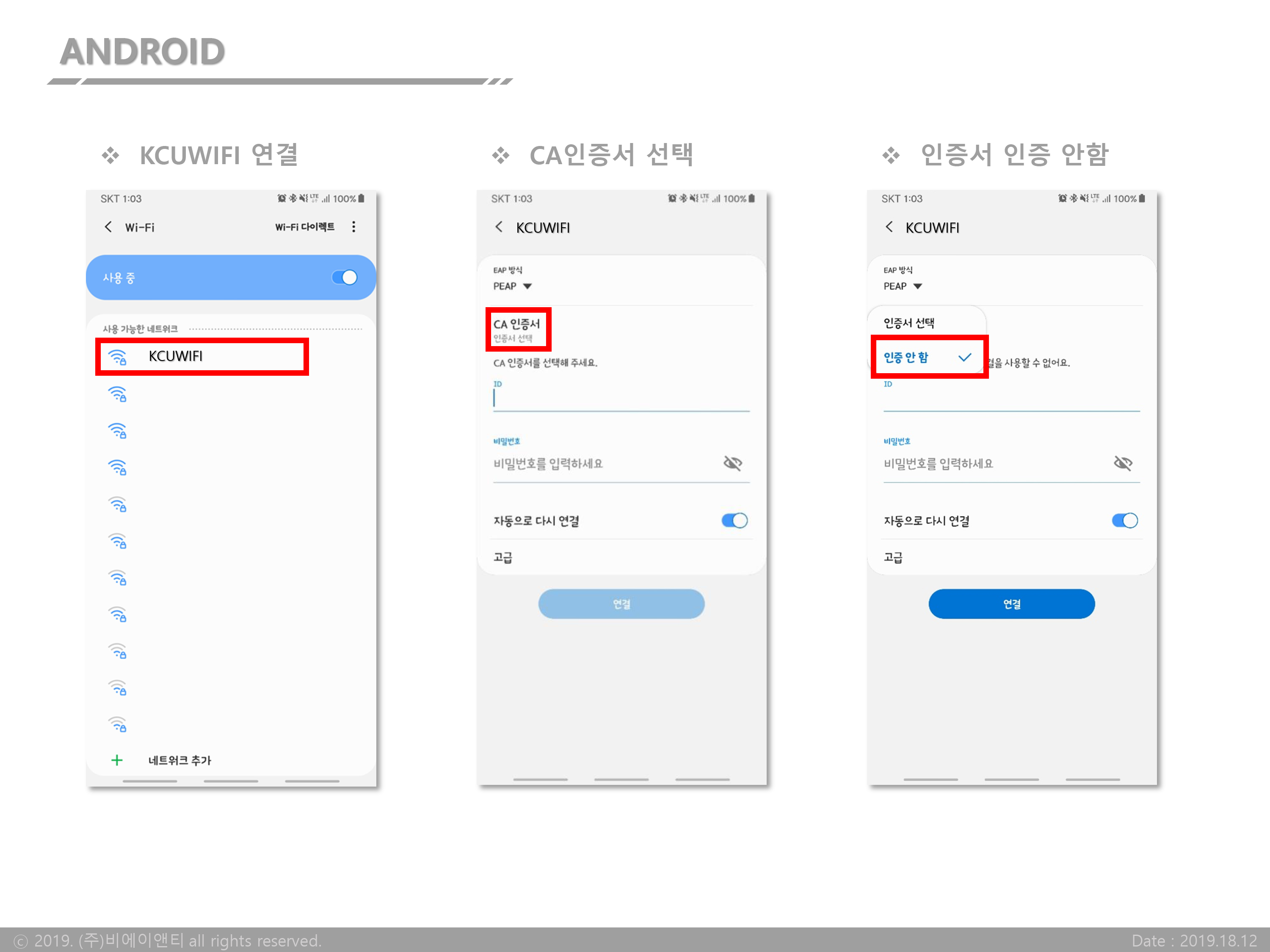 Wi-Fi(KCUWIFI)_ _ -GTC-9.jpg