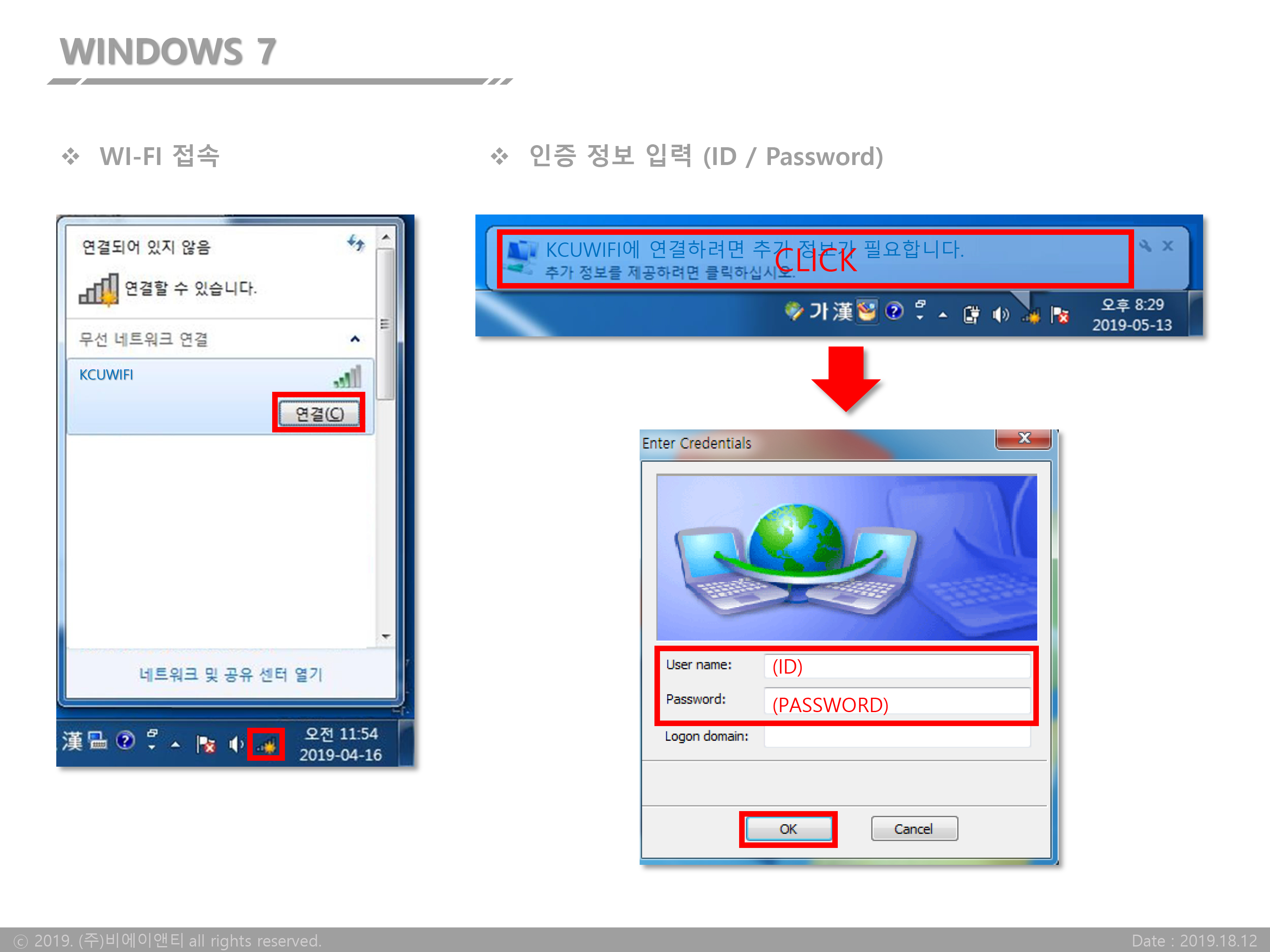 Wi-Fi(KCUWIFI)_ _ -GTC-7.jpg
