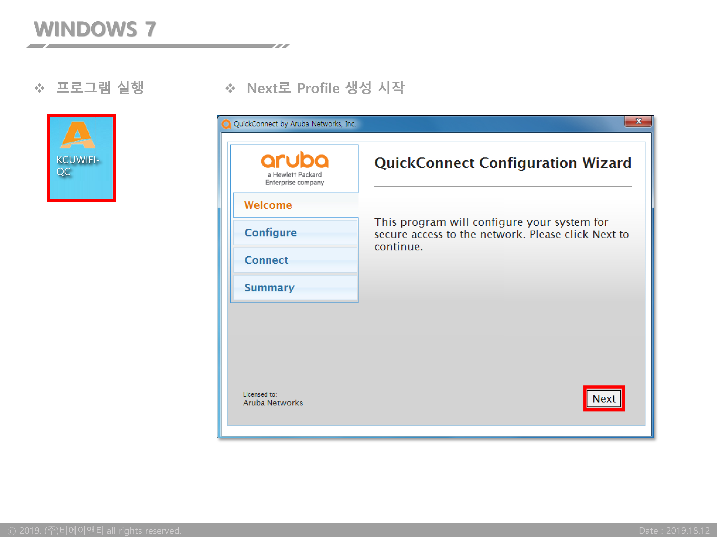 Wi-Fi(KCUWIFI)_ _ -GTC-4.jpg