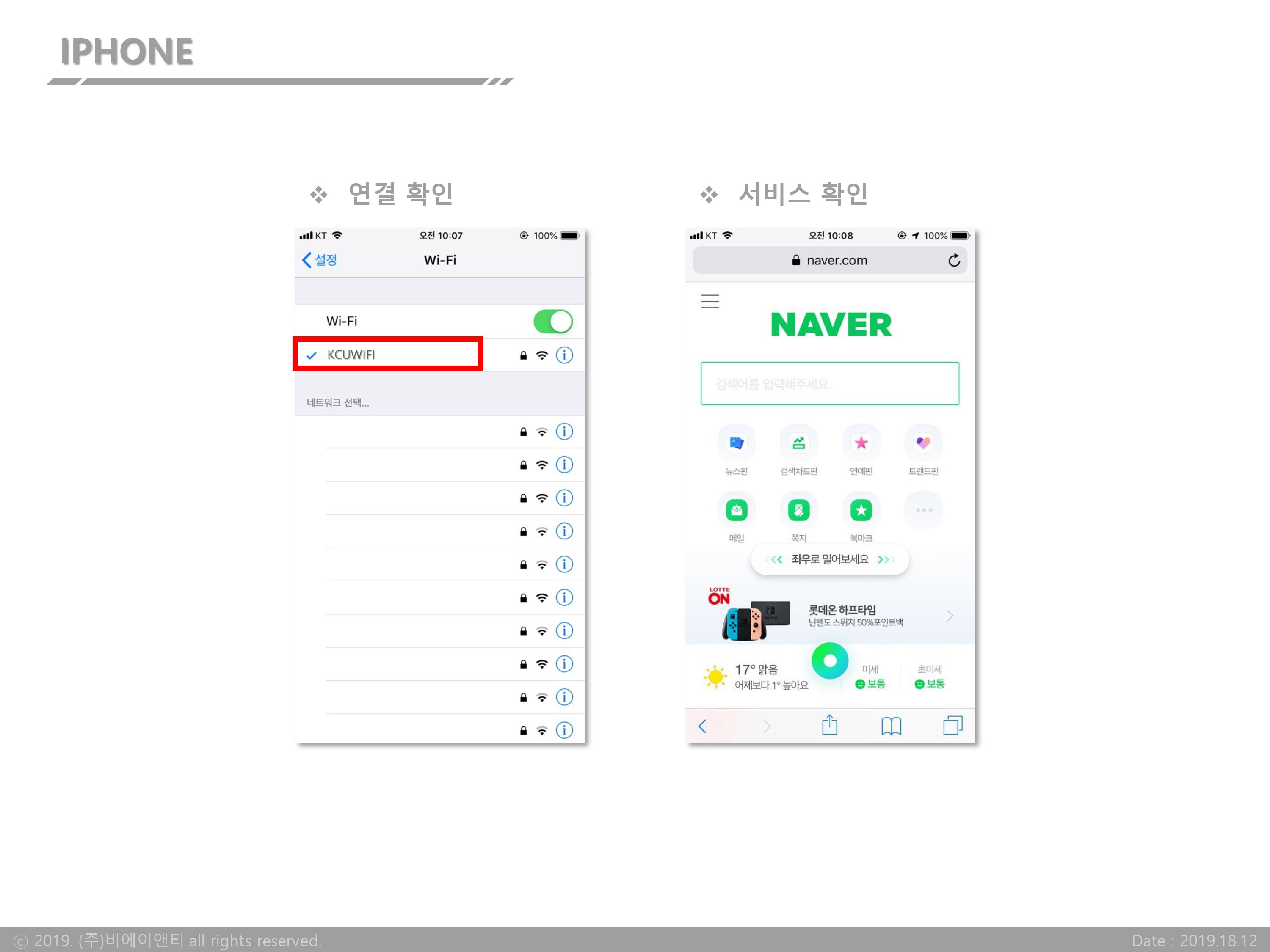 Wi-Fi(KCUWIFI)_ _ -GTC-12.jpg