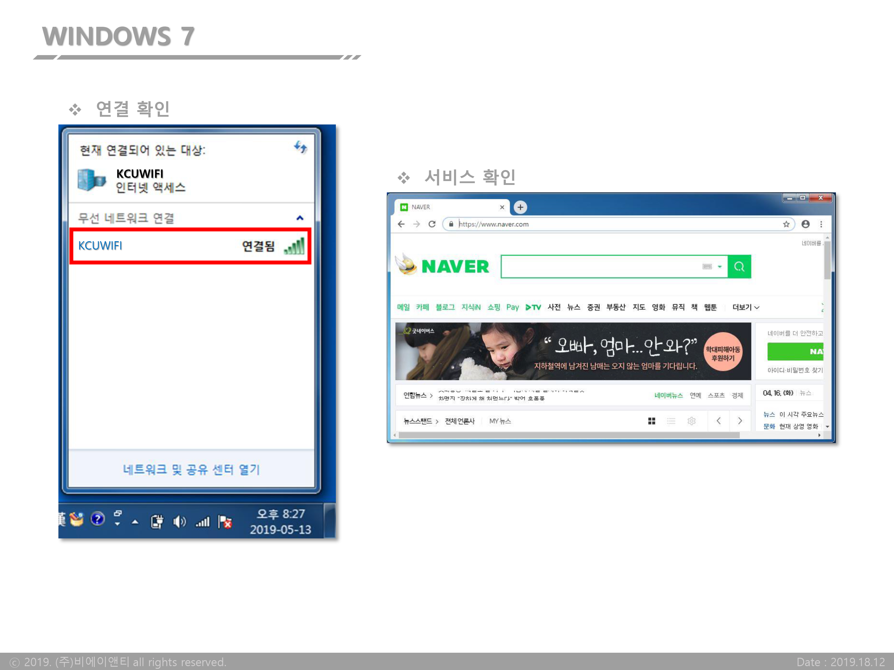 Wi-Fi(KCUWIFI)_ _ -GTC-8.jpg