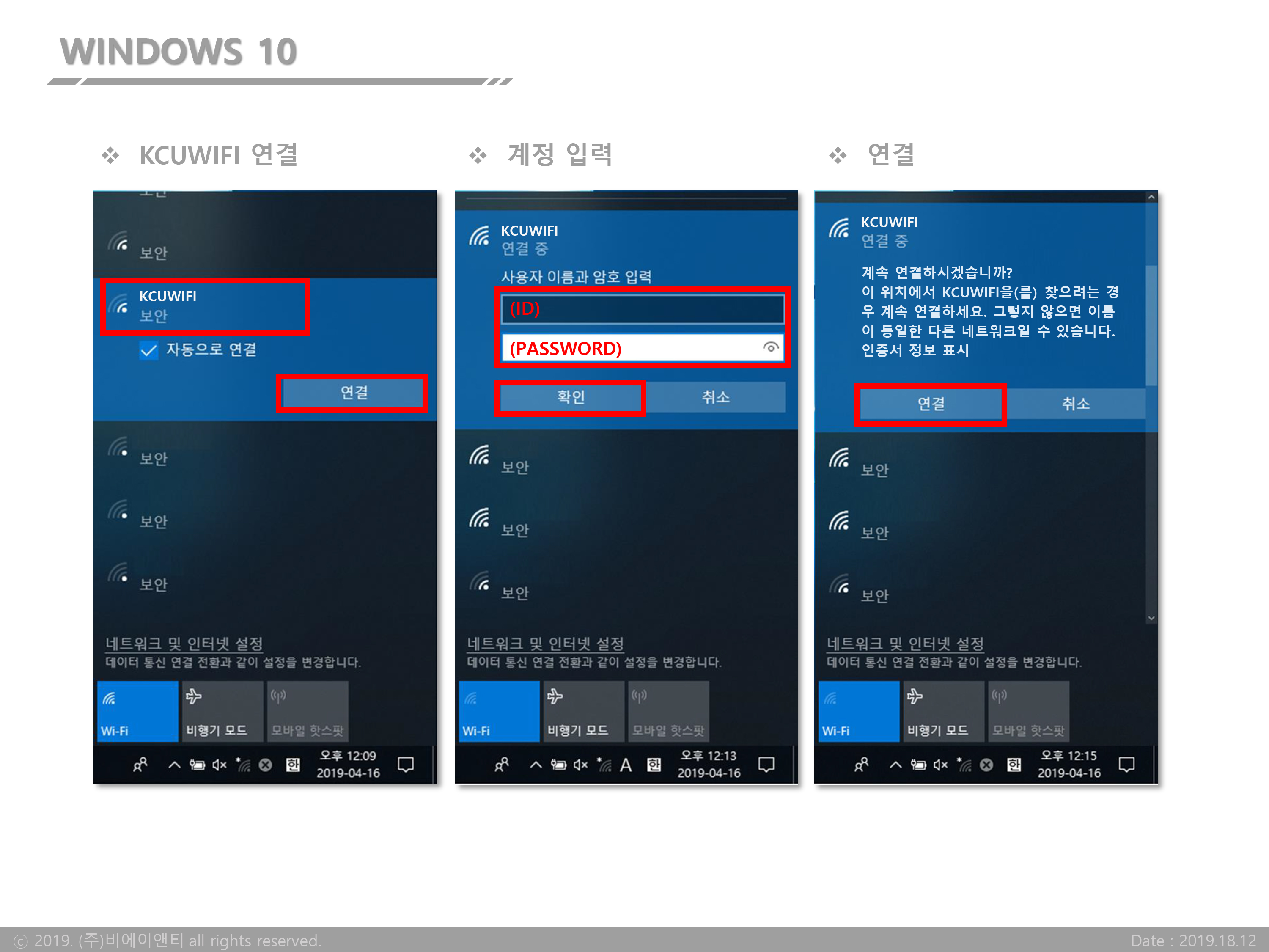 Wi-Fi(KCUWIFI)_ _ -GTC-2.jpg