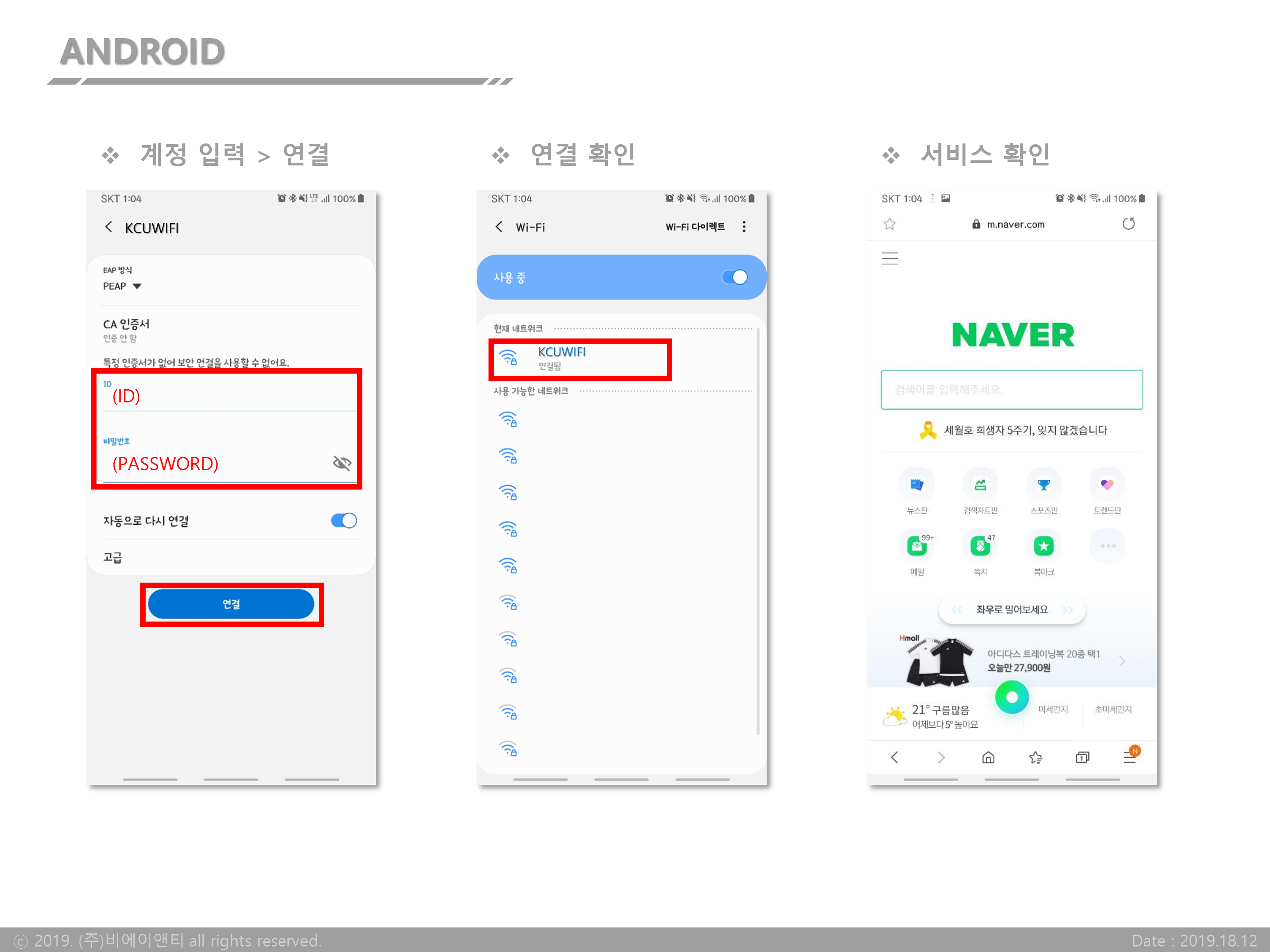 Wi-Fi(KCUWIFI)_ _ -GTC-10.jpg
