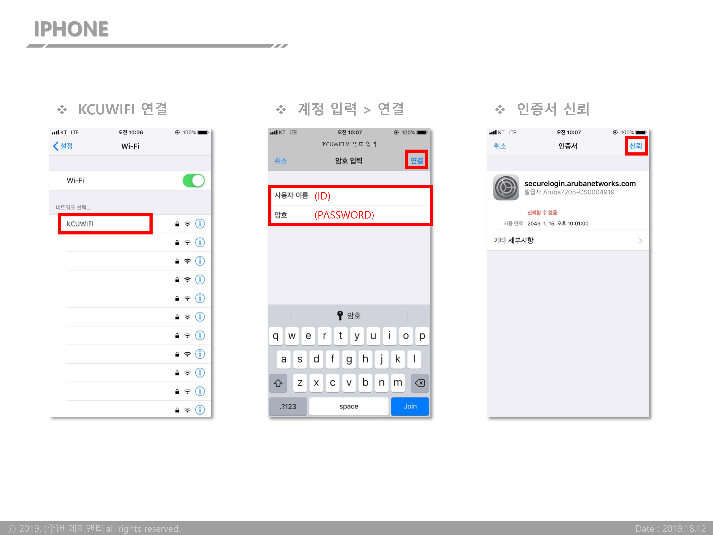 Wi-Fi(KCUWIFI)_ _ -GTC-11.jpg