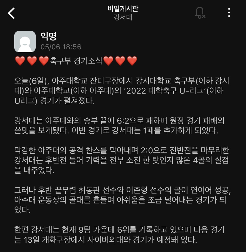 KakaoTalk_20220507_185734862.jpg