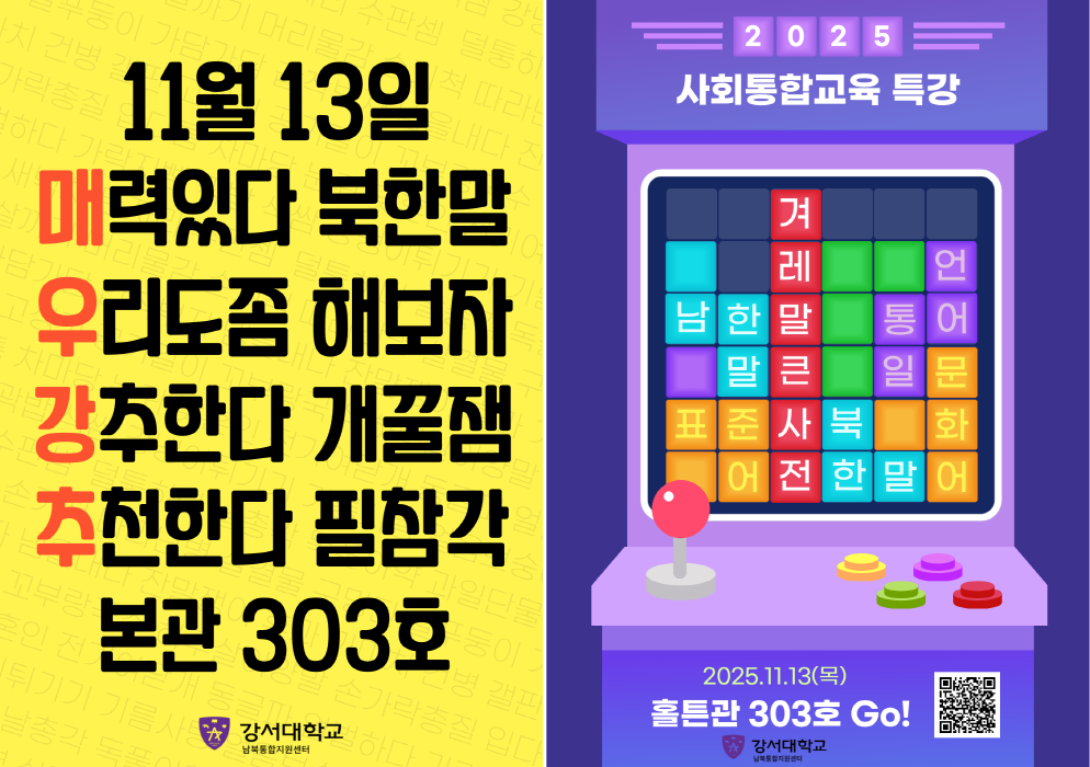 %5B%ED%81%AC%EA%B8%B0%EB%B3%80%ED%99%98%5DKakaoTalk_20251028_132700297_02_2.png