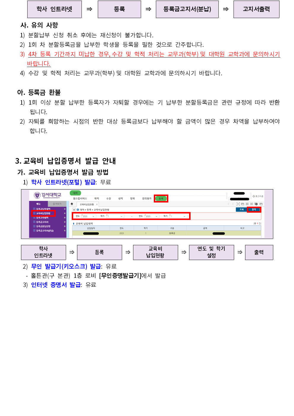 KakaoTalk_20260810_101819283_03.png
