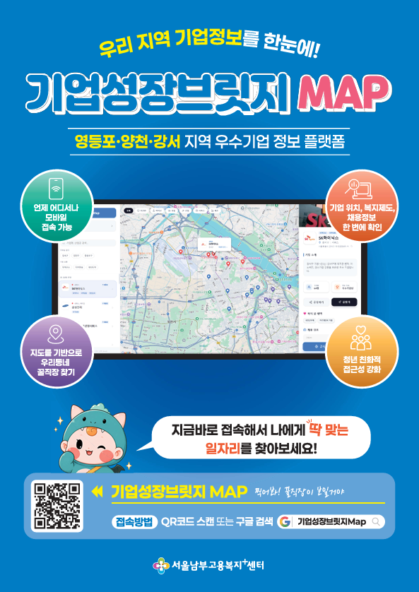 KakaoTalk_20260819_091230439.png