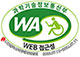 국가공인 웹 접근성 품질인증마크